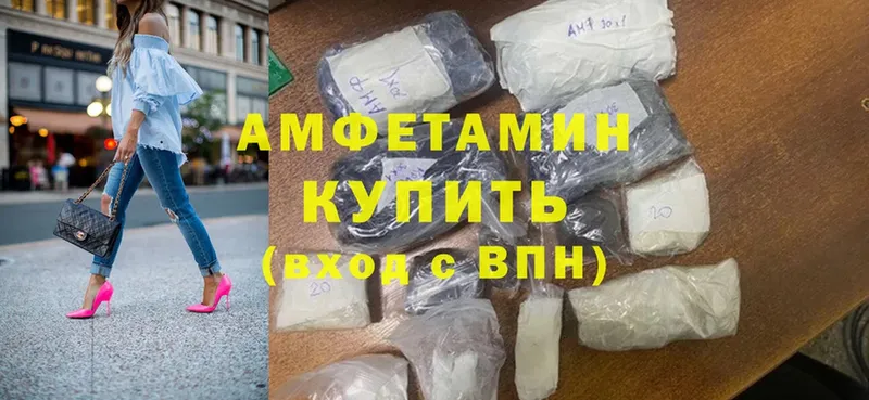 Amphetamine Premium  Камешково 